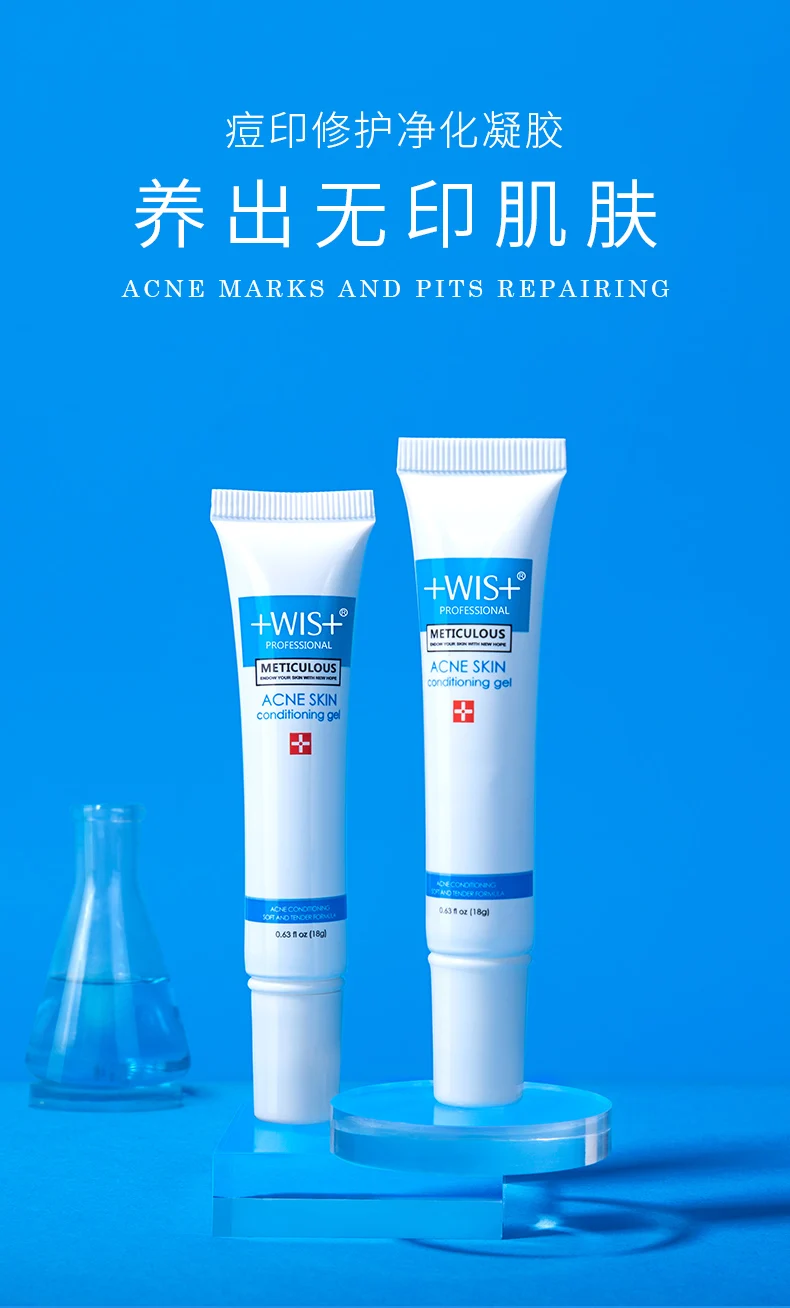 WIS acne removal gel gel to remove acne pimples acne dilute cream Repair Cream
WIS acne removal gel gel to remove acne pimples acne dilute cream Repair Cream