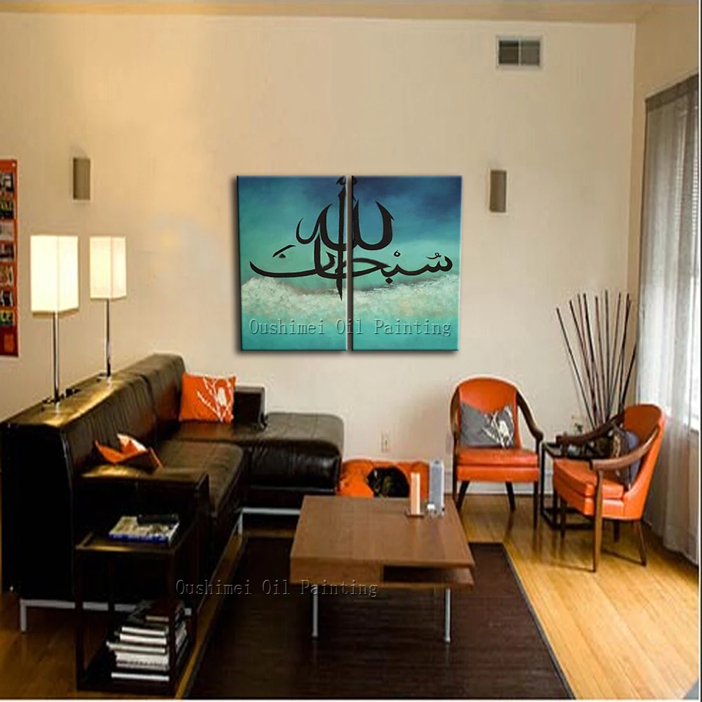 Golden Supplier Wholesale High Quality Calligraphy Painting Handmade Arab Islamic Calligraphy Wall Artwork Decoration On Canvas
Golden Supplier Wholesale High Quality Calligraphy Painting Handmade Arab Islamic Calligraphy Wall Artwork Decoration On Canvas