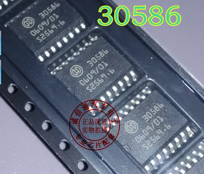 5 шт./лот 30586 соп-16 чип катушки зажигания автомобиля для Volk + swgen Новый Стрелец Гольф
