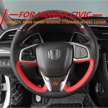For Honda Civic 10th 2016 17 18 Honda New Civic carbon fiber hand sewing steering wheel cover set four seasons universal
For Honda Civic 10th 2016 17 18 Honda New Civic carbon fiber hand sewing steering wheel cover set four seasons universal