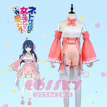 Netoge no Yome wa Onnanoko ja Nai to Omotta Tamaki Ako Uniforms Cosplay Costume Free Shipping
Netoge no Yome wa Onnanoko ja Nai to Omotta Tamaki Ako Uniforms Cosplay Costume Free Shipping