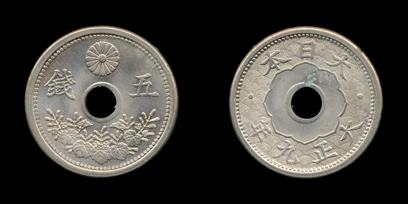 19mm Japan 5 Sen 1920-1932 ,100% Real Genuine Commemorative Coin,Original Collection
19mm Japan 5 Sen 1920-1932 ,100% Real Genuine Commemorative Coin,Original Collection