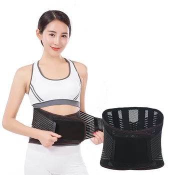 Double Banded Magnetic Therapy Tourmaline Self-heating Waist Support Belt Adjustable Size Lumbar Back Waist Support Brace H02
Double Banded Magnetic Therapy Tourmaline Self-heating Waist Support Belt Adjustable Size Lumbar Back Waist Support Brace H02