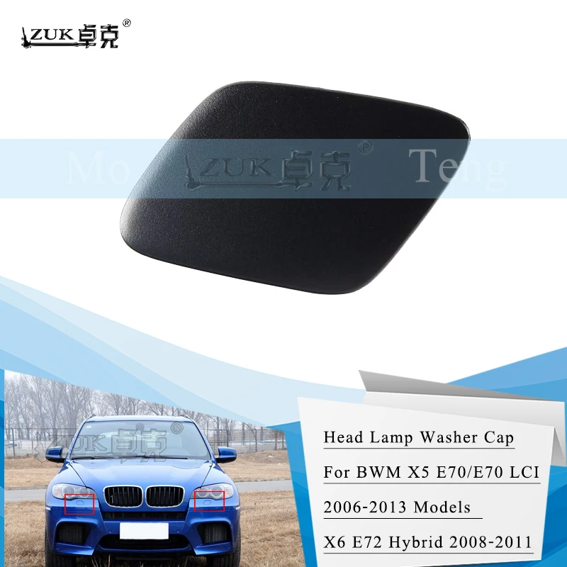 ZUK High Quality For BMW E70 X5 E71 X6 HGYBRID 2006 2007 2008 2009-2013 Front Bumper Headlight Washer Nozzle Cover Washer Cap
ZUK High Quality For BMW E70 X5 E71 X6 HGYBRID 2006 2007 2008 2009-2013 Front Bumper Headlight Washer Nozzle Cover Washer Cap