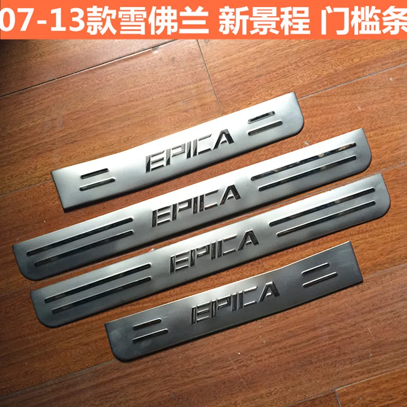 stainless steel Scuff Plate/Door Sill Door Sills Pedal Protector For 2007 2008 2009 2010 2011 2012 2013 Chevrolet EPICA
stainless steel Scuff Plate/Door Sill Door Sills Pedal Protector For 2007 2008 2009 2010 2011 2012 2013 Chevrolet EPICA