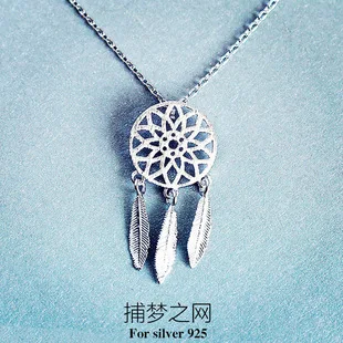 Dream Catcher Feather 925 Sterling Silver Necklaces & Pendants For Women Fashion Dreamcatcher Necklace Girl Jewelry Gifts
Dream Catcher Feather 925 Sterling Silver Necklaces & Pendants For Women Fashion Dreamcatcher Necklace Girl Jewelry Gifts