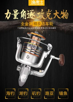 technology 5000 7000 fishing reel with free fishing Line seires 12 bears metal drag spinning front Fishing Spinning Reel Pesca
technology 5000 7000 fishing reel with free fishing Line seires 12 bears metal drag spinning front Fishing Spinning Reel Pesca