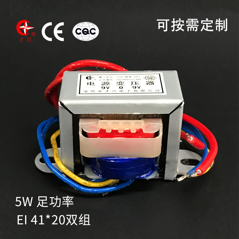 E41 Power Amplifier Transformer 5VA 220V to 6V9V12V15V18V24V Double Group E Type AC Full Copper 5W
E41 Power Amplifier Transformer 5VA 220V to 6V9V12V15V18V24V Double Group E Type AC Full Copper 5W