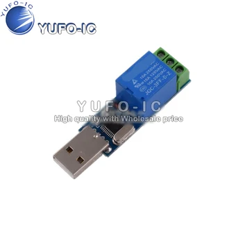 Serial Control relay module/Board 1 chip computer USB control switch point motion self-locking
Serial Control relay module/Board 1 chip computer USB control switch point motion self-locking