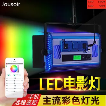 Domestic S30 Color flat Lamps LED dyeing Lamp soft Light 96W Film Studio Studio Arri Color changing Lamp cd50
Domestic S30 Color flat Lamps LED dyeing Lamp soft Light 96W Film Studio Studio Arri Color changing Lamp cd50
