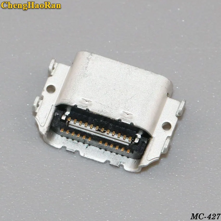 MC-427B