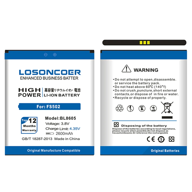 BL8605 battery For Fly FS502 BL 8605 8605 battery (8)