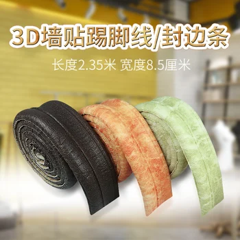 3D wall stickers marble wall line baseboard self-adhesive wallpaper edge banding line waterproof anti-collision stickers -12
3D wall stickers marble wall line baseboard self-adhesive wallpaper edge banding line waterproof anti-collision stickers -12