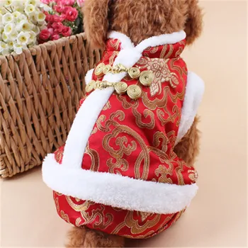 NEW Traditional Chinese pet clothes satin & cotton dog clothes China Style puppey product fashion classic custom dog supplies
NEW Traditional Chinese pet clothes satin & cotton dog clothes China Style puppey product fashion classic custom dog supplies