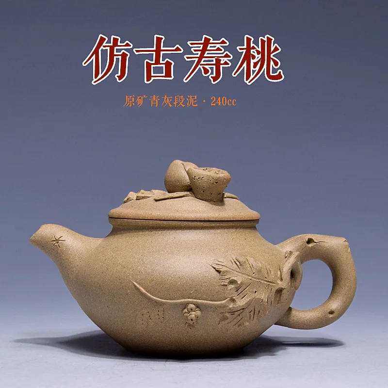Ore Full Manual Flower Cargo Dark-red Enameled Pottery Teapot Grey Lime Mud To Fake Something Antique Pot Purple Sand Teapot
Ore Full Manual Flower Cargo Dark-red Enameled Pottery Teapot Grey Lime Mud To Fake Something Antique Pot Purple Sand Teapot