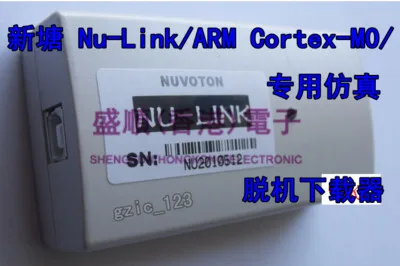 M0 NU-LINK supports programming simulation debugging (support offline production production) programmer.
M0 NU-LINK supports programming simulation debugging (support offline production production) programmer.