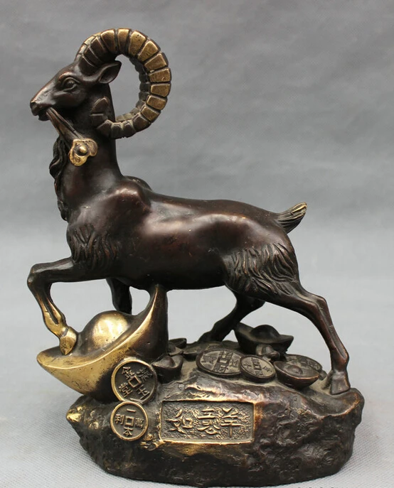 S4969 8" Chinese Pure Bronze Gilt Folk Year Zodiac RuYi Sheep On YuanBao Coin Statue D0317
S4969 8" Chinese Pure Bronze Gilt Folk Year Zodiac RuYi Sheep On YuanBao Coin Statue D0317