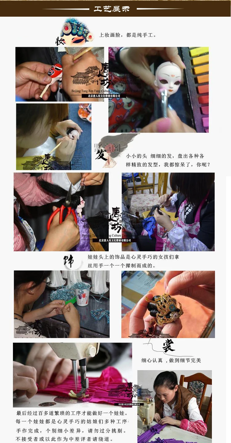 Decoration Arts crafts girl ts married The characteristics of HTB1Jiq2SpXXXXc8apXXq6xXFXXXt size= &height=1435&width=750&hash=16fb faff0f58f2d37d3cc74f021