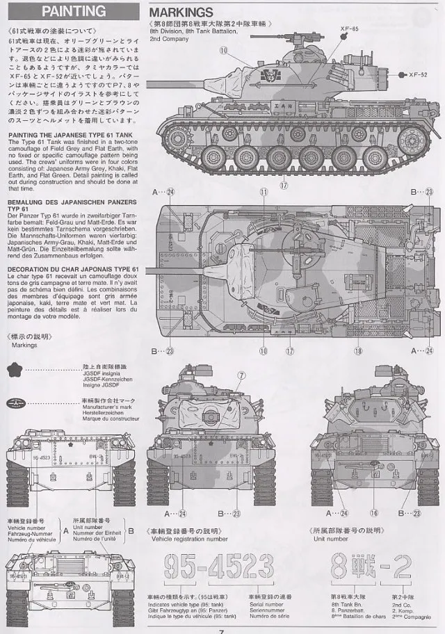 aeProduct.getSubject()