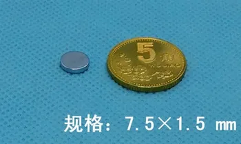 Magnetic Materials Strong NdFeB magnet permanent magnet motor horn circular DIY packing box 7.5mm * 1.5mm
Magnetic Materials Strong NdFeB magnet permanent magnet motor horn circular DIY packing box 7.5mm * 1.5mm