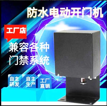 Nine-degree high power flat door opening machine, electric closed door, automatic door opening machine, waterproof
Nine-degree high power flat door opening machine, electric closed door, automatic door opening machine, waterproof