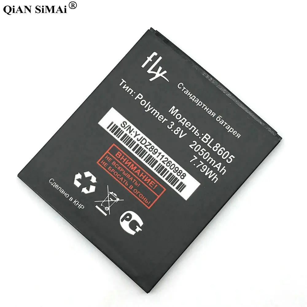 bl8605 (4)