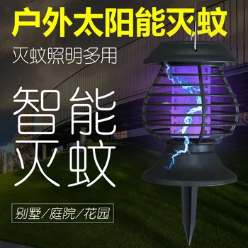 Solar Intelligent Mosquito Control Lamp Outdoor Mosquito Catching Home Outdoor Waterproof Mosquito Repellent Lamp in Garden
Solar Intelligent Mosquito Control Lamp Outdoor Mosquito Catching Home Outdoor Waterproof Mosquito Repellent Lamp in Garden