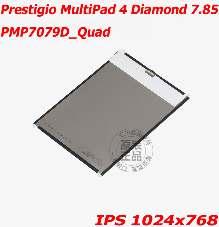New 7.85" LCD Screen Matrix for Prestigio MultiPad 4 Diamond 7.85 PMP7079D_Quad 3G tablet PC LCD Display
New 7.85" LCD Screen Matrix for Prestigio MultiPad 4 Diamond 7.85 PMP7079D_Quad 3G tablet PC LCD Display