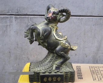 xd 001874 13"Feng shui Bronze Good luck wealthy sheep Coin Money hill Cash wealth Statue
xd 001874 13"Feng shui Bronze Good luck wealthy sheep Coin Money hill Cash wealth Statue