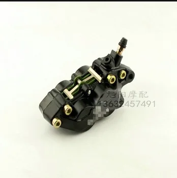 Free Shipping Motorcycle refit general pump caliper brake calipers (RIGHT Side) with Brake tubing screw
Free Shipping Motorcycle refit general pump caliper brake calipers (RIGHT Side) with Brake tubing screw