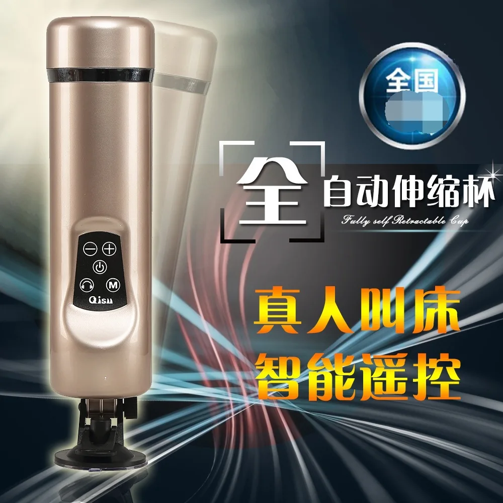 Usb Мастурбатор