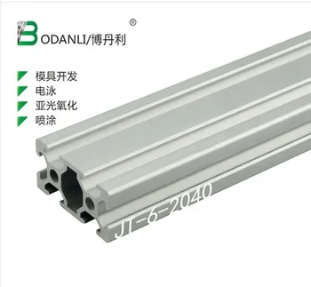 2040 aluminum extrusion profile european standard length 400mm aluminum profile workbench 1pcs
2040 aluminum extrusion profile european standard length 400mm aluminum profile workbench 1pcs