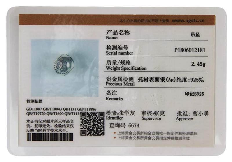 CWS0152-12181