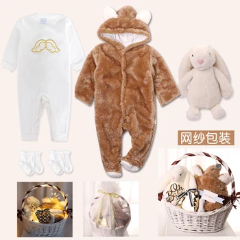 Baby 100% cotton clothes newborn gift set autumn and winter 0-24 months baby supplies
Baby 100% cotton clothes newborn gift set autumn and winter 0-24 months baby supplies