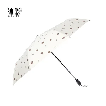 Small umbrellas women's sunny and rainy folding black plastic umbrellas sunscreen UV Three-fold Umbr SF08
Small umbrellas women's sunny and rainy folding black plastic umbrellas sunscreen UV Three-fold Umbr SF08