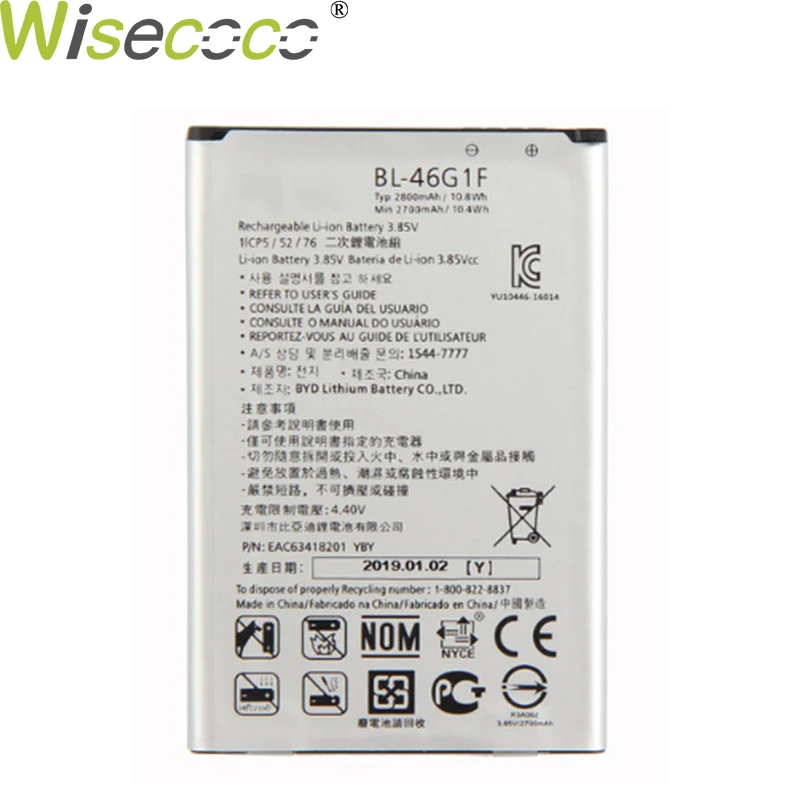 Wisecoco New Original 2800/3700mAh BL-46G1F Battery For LG 2017 Version K10 K20 K425 K428 K430H Phone Replacement + Track Code
Wisecoco New Original 2800/3700mAh BL-46G1F Battery For LG 2017 Version K10 K20 K425 K428 K430H Phone Replacement + Track Code