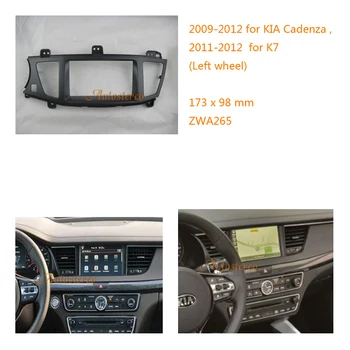ZWNAV 11-265 CD RADIO STEREO FASCIA FACIA PANEL FITTING KIT for KIA Cadenza 2009-2012,K7 2011-2012 (Left wheel)
ZWNAV 11-265 CD RADIO STEREO FASCIA FACIA PANEL FITTING KIT for KIA Cadenza 2009-2012,K7 2011-2012 (Left wheel)