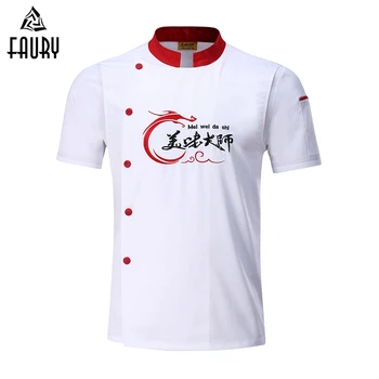 Black White Wholesale Unisex Kitchen Bakery Chef Uniforms Short Sleeve Breathable Double Breasted Chef Jacket Apron Food Service
Black White Wholesale Unisex Kitchen Bakery Chef Uniforms Short Sleeve Breathable Double Breasted Chef Jacket Apron Food Service