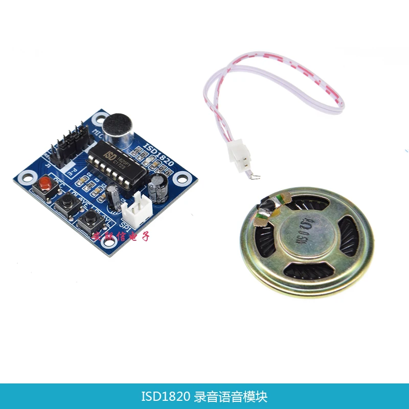 1pcs/lot ISD1820 Voice Recording Recorder Module With Mic Sound Audio Loudspeaker New
1pcs/lot ISD1820 Voice Recording Recorder Module With Mic Sound Audio Loudspeaker New