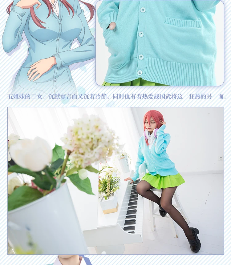 五等分的花嫁_09