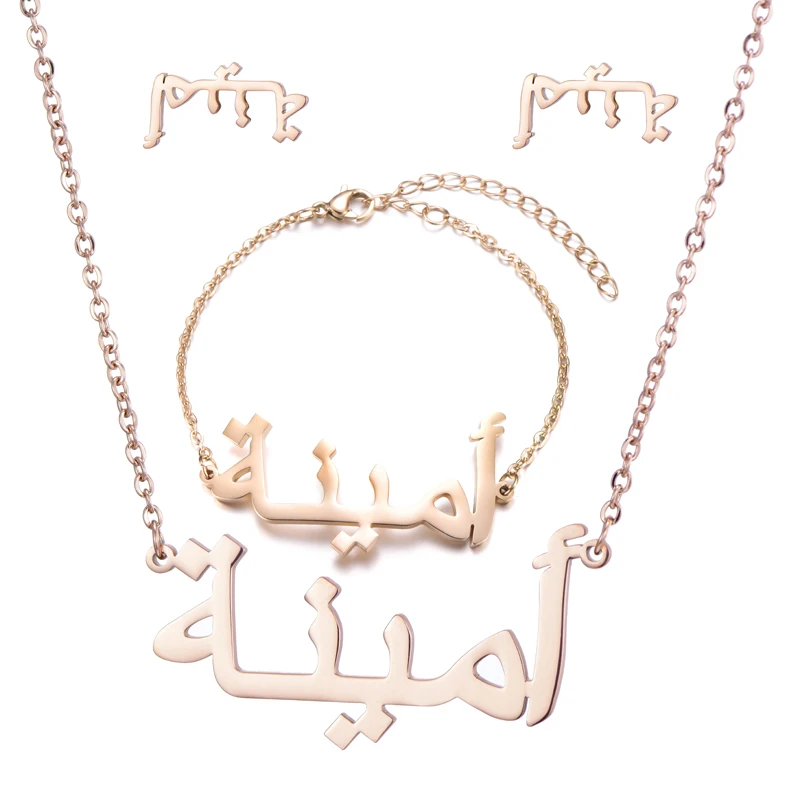 Rose Gold Personalized Custom Arabic Name Earrings Necklaces Bracelets Customized Cursive Nameplate Necklace Jewelry Sets
Rose Gold Personalized Custom Arabic Name Earrings Necklaces Bracelets Customized Cursive Nameplate Necklace Jewelry Sets