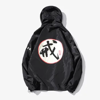 Men Women 5XL Big Size Thin Hooded Jacket Sportswear Spring Autumn Teens Loose Casual Zipper Cardigan Long Sleeve Monk Coat Tops
Men Women 5XL Big Size Thin Hooded Jacket Sportswear Spring Autumn Teens Loose Casual Zipper Cardigan Long Sleeve Monk Coat Tops