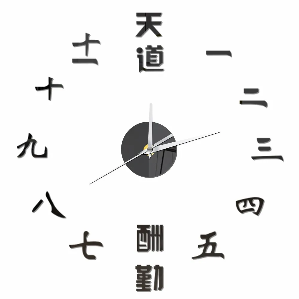 Chinese Saying Wall Clock Acrylic Mirror Effect Digital Number Clocks Creative DIY Self-adhesive Wall Sticker Home Decor
Chinese Saying Wall Clock Acrylic Mirror Effect Digital Number Clocks Creative DIY Self-adhesive Wall Sticker Home Decor