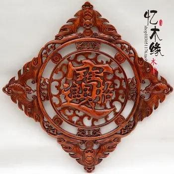 Dongyang wood carving wood carving camphorwood Diamond Pendant antique TV background wall hanging wall entrance
Dongyang wood carving wood carving camphorwood Diamond Pendant antique TV background wall hanging wall entrance