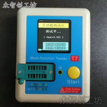 High speed automatic tester LCR-T7 color screen inductor capacitance ESR transistor triode transistor
High speed automatic tester LCR-T7 color screen inductor capacitance ESR transistor triode transistor