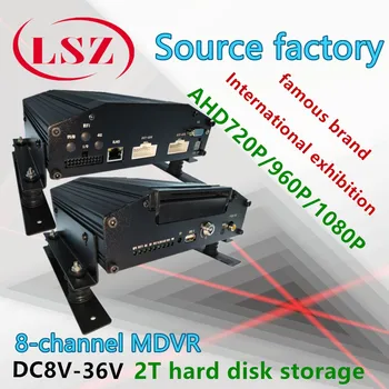 Source factory 8 road 2T hard disk car video recorder HD AHD720P/960P truck bus school bus ship surveillance video recorder
Source factory 8 road 2T hard disk car video recorder HD AHD720P/960P truck bus school bus ship surveillance video recorder
