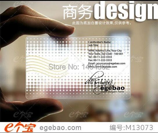 Customized business card printing Plastic transparent /White ink PVC Business Card one faced printing 500 Pcs/lot NO.2059
Customized business card printing Plastic transparent /White ink PVC Business Card one faced printing 500 Pcs/lot NO.2059