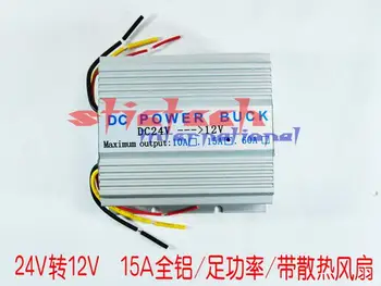 by DHL or Fedex 50pcs Universal Car Transformer 24V To 12V 15A Step-down Transformer Power Supply 180W Power Converter
by DHL or Fedex 50pcs Universal Car Transformer 24V To 12V 15A Step-down Transformer Power Supply 180W Power Converter