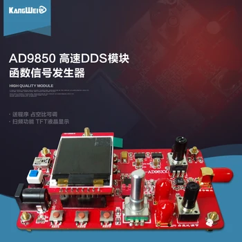 AD9850 High Speed DDS Module Function Signal Generator Sending Program Duty Cycle Adjustable Sweep Function
AD9850 High Speed DDS Module Function Signal Generator Sending Program Duty Cycle Adjustable Sweep Function