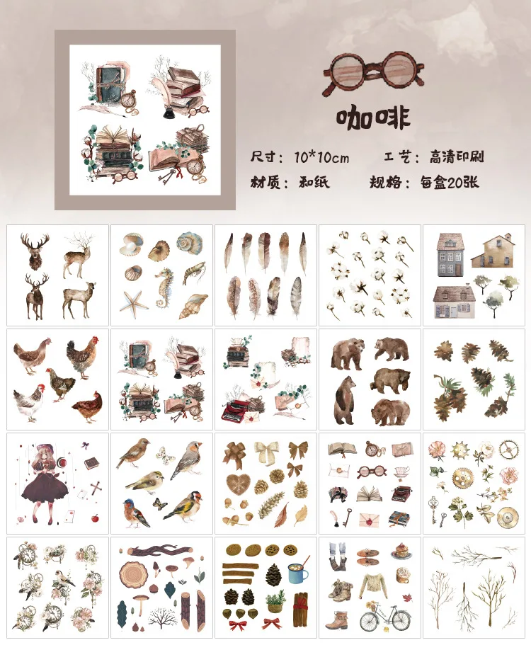 20 pcs/set Coffee Bullet Journal Decorative Washi Box Stickers Scrapbooking Stick Label Diary Stationery Album Stickers
20 pcs/set Coffee Bullet Journal Decorative Washi Box Stickers Scrapbooking Stick Label Diary Stationery Album Stickers
